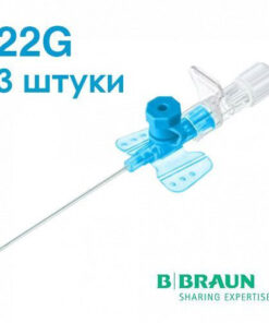 B.Braun Vasofix Certo 22G IV Catheter (0.9x25mm) - 3 Pack