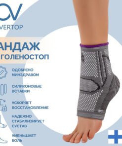 Ankle Brace Support & Stabilizer - Size Small