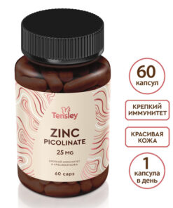 Zinc Picolinate 25mg: Vitamins & Benefits