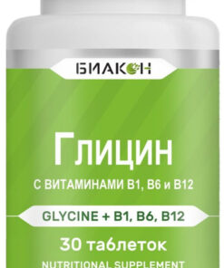 Glycine Forte with B Vitamins: Calming Supplement for Brain & Nervous System (30 Tablets)