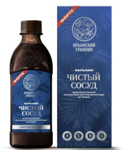 Crimson Grape Herb Syrup: Clean Vessels, 250ml