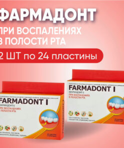 Farmadont I Gum Collagen Sheets with Macleaya, Sage & Rosehip (2-Pack)