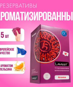 Lavest Orange Blossom Pink Candies (15 Count)