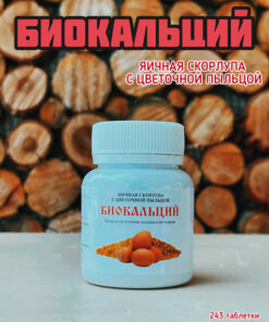 Eggshell Calcium with Bee Pollen: Natural Bone Support