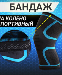 Knee Brace Support: Orthopedic, Sport, & Knee Bandage