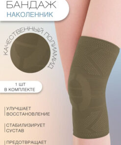 HABIC Squat Knee Sleeves, Size 8