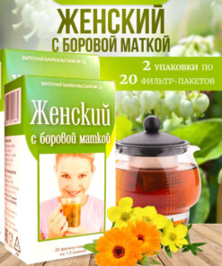 Baikal Herbal Tea for Women's Health: 20 Tea Bags