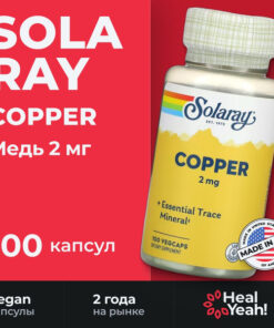 Solaray Copper 2mg Vegetarian Capsules (100 Count)
