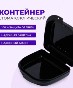 Sultanov Aligner Case: Protective Storage for Invisalign & Retainers