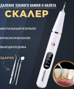 Whitentice Portable Ultrasonic Dental Scaler: Remove Tartar & Plaque at Home