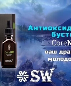 CoreNRG Antioxidant Booster Serum: Siberian Health Youth Elixir (30ml)