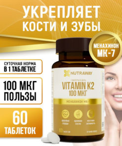Nutraway Vitamin K2 (MK-7) 100mcg, 60 Tablets