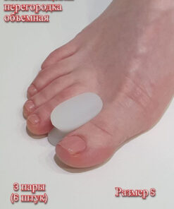 Silicone Toe Separators (6 Pack, Size S)