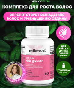 Hair Growth Vitamins: Biotin, Zinc, & Silica Supplement for Hair, Skin & Nails (60 Capsules)