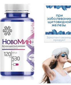 Novomin Antioxidant Complex: 120 Capsules