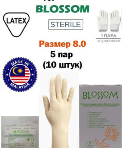 Sterile Latex Surgical Gloves (Beige, Size 8.0, 5 Pairs)