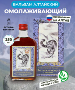 Altai Bioproject Rejuvenating Herbal Elixir: #10 Alcohol-Free Balm with Chicory