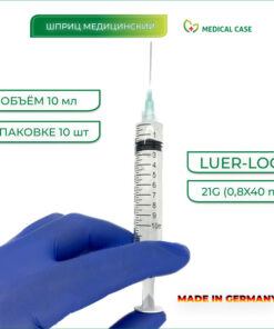 Sterile Disposable 10ml Syringe with 21G Needle (0.8x40mm) - 10 Pack - Vogt Medical