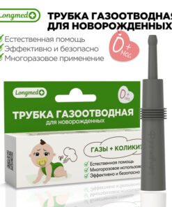 Reusable Infant Rectal Tube for Colic & Gas Relief