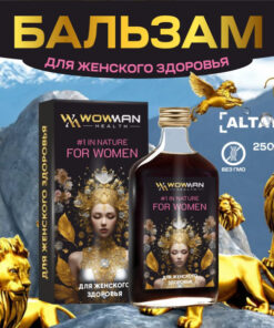 Number 1 Women's Natural Balm
