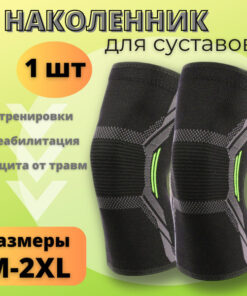 Knee Brace Support: Orthopedic Knee Sleeve for Sports & Activities