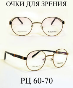 Women's Eyeglass Frames