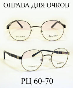 Women's Eyeglass Frames