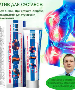 Dr. Bobyr Joint & Spine Pain Relief Cream: Arthritis, Osteoarthritis, Osteochondrosis Treatment & Prevention