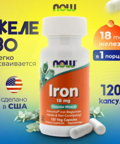 Now Foods Iron Bisglycinate 18mg - 120 Capsules