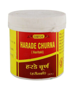 Haritaki Powder (Harade Churna) - 100g