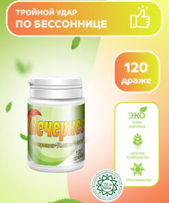 Natural Sleep Balance: Evening Formula (120 Tablets)