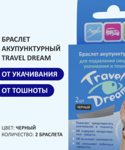 Acupressure Travel Bracelet with Hand Image - #2