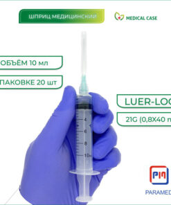 Sterile Disposable Syringes 10ml with 21G Needle (0.8x40mm) - 20 Pack - Paramed