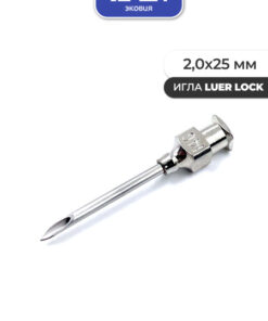 Reusable Luer Lock Needles (20Gx25mm, 12 Pack)