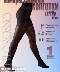 Filorosso Black Moire Compression Stockings - 40 Denier, Class 1, 1 Pair