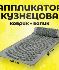 Kuznetsov Applicator Mat: Durable, Gray, 55x40cm