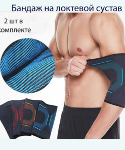 Elbow Brace Support: Pair of Orthopedic & Sports Elbow Sleeves (Medium)