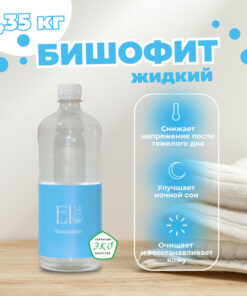 Liquid Magnesium Bishophate (1000ml)