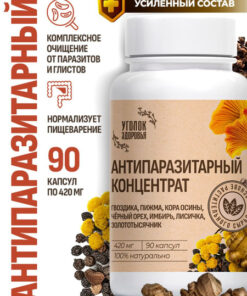 Herbal Parasite Cleanse Capsules