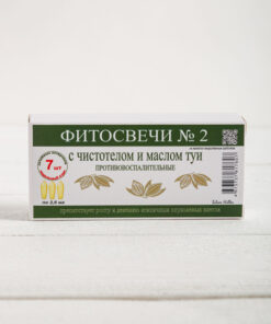 Herbal Suppositories for Colon Tumors, Adenoma & Fibroids (Celandine & Thuja Oil) - 7 Pack