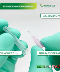 Mesoram 32G Microneedles (5 Pack) - Sterile, Disposable