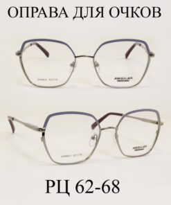 Women's Eyeglass Frames