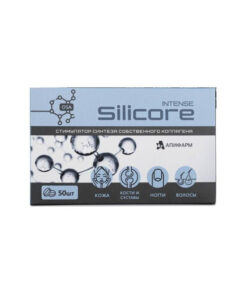 Silicore Intense: Total Body Rejuvenation - Skin, Hair, Nails, Joints & Bones