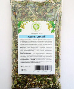 Liver Cleansing Herbal Tea Blend (50g)