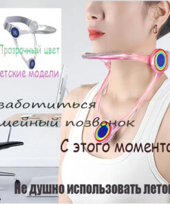 Posture Corrector