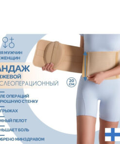 Hernia Belt B-445 (80-100cm, 25cm Height)