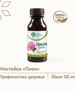 Peony Tincture: Natural Sleep Aid & Relief for Fibroids, Cervical Cancer, Gastritis, Colitis, Cholangitis & Cholecystitis (100ml)