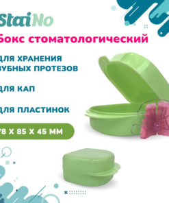 Light Green Plastic Box 78x83x45mm
