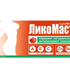 Likomast Capsules 458mg (30 Count)