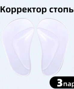 Foot Corrector